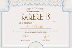 浙江二級(jí)機(jī)電資質(zhì)申請(qǐng)條件和所需材料有哪些？